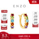 周大福ENZO 18K金多彩寶石耳環(huán)女 EZV8889