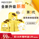 春雨（Papa recipe）黃色經(jīng)典款蜂蜜補水面膜10片 深層保濕舒緩滋養韓國原裝進(jìn)口