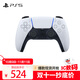 PlayStation 索尼（SONY）PS5 DualSense無(wú)線(xiàn)游戲手柄 PS5手柄-冰雪白