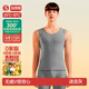 簡(jiǎn)云【加厚暖】羊毛蠶絲德絨發(fā)熱保暖背心男士加絨打底衫坎肩上衣冬季 V領(lǐng)-迷迭灰 L 【適合115-140斤】