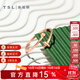 謝瑞麟（TSL） 18K金戒指活口彩金玫瑰金戒指63863 約1g 15號圈口