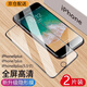 躍寶 適用蘋(píng)果8/7高清鋼化膜iphone8plus/7plus全屏覆蓋高清無(wú)白邊防爆全玻璃手機貼膜 蘋(píng)果7P/8P【黑色】5.5寸 兩片裝