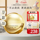 馬應龍八寶重組膠原蛋白眼霜15g淡化黑眼圈去眼紋細紋改善淚溝抗皺