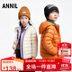 安奈兒（Annil）童裝男童女童輕薄羽絨服冬三防外套保暖防風(fēng)時(shí)尚 雅灰杏 140 cm