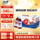 力克 保健液維生素B?；撬峁δ茱嬃?8瓶抗疲勞護肝能量飲料中秋節禮品