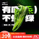 鴻星爾克奇襲籃球鞋2025新款減震回彈耐磨運動(dòng)鞋賽場(chǎng)打球防滑訓練實(shí)戰球鞋 不焦綠-熒光亮光綠/蘋(píng)果綠 42