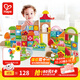 Hape【店鋪主推】木質(zhì)積木80粒寶寶花園桶裝早教玩具 男女孩玩具禮物 80?；▓@積木 高密度山毛櫸 1-3Y