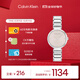 凱文克萊（Calvin Klein）官方正品CK永恒系列小閃鉆石英女表25200138送女友禮物