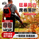 凱姿（KAZZ）鋰電背負式吹風(fēng)機吹樹(shù)葉大功率除塵吹灰鼓風(fēng)機強力大棚吹雪機80V
