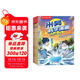 米吳科學(xué)漫畫(huà)大冒險·奇妙萬(wàn)象篇第三輯9-12冊  小學(xué)生超愛(ài)看的科學(xué)漫畫(huà)書(shū)全套6-12歲兒童科普童書(shū)課外閱讀兒童