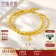 六福珠寶足金金珠黃金手鏈雙層鏈送禮計價(jià)F63TBGB0049 9.71克(含工費495元)