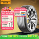 德國馬牌（Continental）汽車(chē)輪胎 205/60R16 96V XL FR UC7 適配福特?？怂?寶駿510