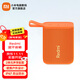 小米Redmi 藍牙音箱  小米音箱音響 長(cháng)續航防塵防水 P67防水戶(hù)外便攜音響低音炮 Redmi 藍牙音箱 橙色