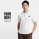 耐克(NIKE)春夏男短袖T恤 POLO衫 純棉 運動(dòng)休閑 CJ4457-100 白色XXL