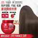 TIGI發(fā)膜280ml燙染修護免蒸護發(fā)素焗油膏 改善毛躁干枯深度滋養亮澤