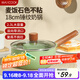 美廚（maxcook）雪平鍋 錘紋鋁合金不粘奶鍋 煮面湯鍋寶寶輔食鍋 爐灶通用MCJ6125