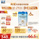藍河（blue river）新國標較大嬰兒配方綿羊奶粉(6一12月齡 2段) 800g*6罐