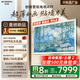 創(chuàng)維壁紙電視85A7F 85英寸電視機超薄壁畫藝術(shù)Mini LED智能平板家電液晶彩電電視機85吋85A7E升級款 85英寸 咨詢客服主播減20%