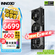 映眾（Inno3D）RTX 5070Ti  曜夜 OC X3/超級冰龍 16G 全新架構(gòu) DLSS 4 游戲AI運(yùn)算設(shè)計(jì)渲染獨(dú)立顯卡 RTX5070Ti 曜夜X3