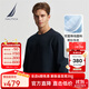 諾帝卡（NAUTICA）【商場(chǎng)同款】春夏新款雙面珠地親膚舒適圓領(lǐng)衛衣男KO4305 藏青4NV L