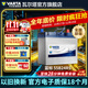瓦爾塔（VARTA）汽車(chē)電瓶蓄電池藍標55B24RS免維護電瓶45AH 五菱宏光S3普銳斯crv 豐田 威馳 普銳斯