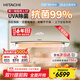 日立（HITACHI）白熊君SH 1.5匹新1級能效14-24㎡制冷變頻冷暖空調(diào)掛機國家補貼精準控溫RAK/C-SH12PHBPCG香檳金