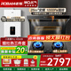 名氣老板頂側(cè)雙吸【小黑翼Pro】A5508H變頻抽油煙機(jī)小黑翼27立方大吸力7字型灶具煙灶套裝大風(fēng)量 變頻16L熱水器三件套5508+5.2灶