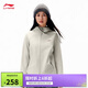 李寧加絨保暖防潑水運動(dòng)風(fēng)衣女子2025秋冬時(shí)尚運動(dòng)外套AFDVE78