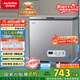 澳柯瑪（AUCMA）200升家用冰柜 87%減霜 大容量冷藏柜冷凍柜 電腦控溫冷柜 一級能效 BC/BD-200DNE國家補貼