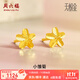 周六福（ZLF）  黃金耳飾女款無(wú)極金小雛菊足金耳釘 計價(jià) 0.94g