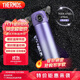 膳魔師（THERMOS）智能保溫杯470ml男女士高檔水杯子學(xué)生生日禮物TEEA流光紫
