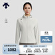 DESCENTE迪桑特WOMEN’S TRAINING女士UPF50防曬外套針織運動(dòng)上衣 LG-淺灰色 L (170/88A)