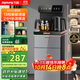 九陽(yáng)（Joyoung）茶吧機2025新款家用高端柜式飲水機一體遙控智能下置水桶立式燒水辦公泡茶電熱水壺國家補貼 WH225