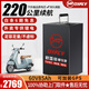 歐亞非電動(dòng)車(chē)鋰電池磷酸鐵鋰蓄電瓶三元鋰大單體外賣(mài)電動(dòng)摩托車(chē)適用 三元60V85AH 【約160-220km】