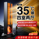 BANANUE半弦月【AI數顯語(yǔ)音遙控】暖風(fēng)機石墨烯取暖神器電暖氣家用全屋大面積升溫客廳立式臥室浴自動(dòng)搖頭 星耀黑-2200W尊享款-0㎡-150㎡急速制熱 雙面石墨烯暖風(fēng)噴涌-客廳可用-火焰特效