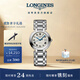 浪琴（LONGINES）瑞士手表 心月系列 機械鋼帶女表 L81134716 銀色30.0 mm