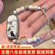 南啵丸適用小米手環(huán)10/9/8表帶腕帶夏天小貓咪小狗編繩智能女款手環(huán)NFC版新中式國風(fēng)手鏈 小貓-串珠手鏈 小白狗+串珠手鏈 【小米8/9/10適用】