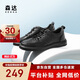 森達板鞋男款2025秋新簡(jiǎn)約厚底戶(hù)外休閑鞋JDZ24CM5 黑色 39