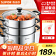 蘇泊爾（SUPOR）304不銹鋼蒸鍋雙層加厚復(fù)底湯鍋帶蒸籠燃?xì)怆姶艩t通用 【三層加厚】旗艦款 26cm