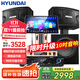 HYUNDAI現(xiàn)代 家庭影院ktv音響套裝電腦電視客廳家用k歌點歌卡拉ok全套專業(yè)功放音箱設(shè)備 【店長推薦】專業(yè)版10吋低音炮套裝