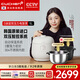 酷晨（CUCHEN）電飯煲韓國原裝進(jìn)口0涂層5升5-8人IH加熱不銹鋼內膽電飯煲雙壓可換快速米飯TWS1010 0涂層原裝進(jìn)口 5L