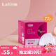 開(kāi)麗極薄防溢哺乳期乳墊透氣一次性防溢乳墊薄款防漏防溢乳 36片/盒*2盒【極薄干爽】