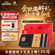 東阿阿膠金標阿膠片 30g*8片*2盒 禮盒裝 增強免疫力緩解體力疲勞