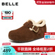 百麗（Belle）全麥吐司毛里勃肯鞋女25冬商場(chǎng)款保暖增高休閑鞋E6V1DDM5預售 啡色 38