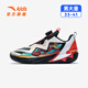 安踏兒童運動(dòng)鞋男大童鞋春26秋冬季防滑耐磨旋鈕扣逆鱗PRO外場(chǎng)籃球鞋 安踏白/奇幻藍/熒光柿子紅-7 39 腳長(cháng)約24.5cm