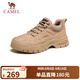 駱駝（CAMEL）男士復古戶(hù)外登山工裝休閑低幫鞋 G13A342170 流沙色 40 