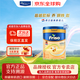 美素佳兒（Friso）皇家升級荷蘭白金版HMO嬰幼兒奶粉 荷美金裝原裝進(jìn)口 【4.0新升級】 荷美3段 400g 試用裝