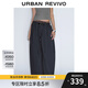UR2025夏季新款女裝潮流撞色拼接腰帶裝飾彎刀褲蘿卜褲UWJ650020 藏青 S