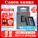 佳能（Canon） LP-E6P原裝電池 適用于R5二代 R5 R6 R62 R7 R 5D4 5D3 6D2 90D 80D 70D 60D 7D 7D2 LP-E6P電池【原廠(chǎng)包裝】