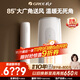 格力（GREE）3匹 天儀新1級能效變頻 客廳空調立式柜機 格力省電空調KFR-72LW/(72504)FNhAa-B1 家電國家補貼